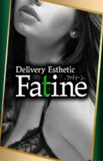 Fatine-ファティーン- アズサ(妖艶美人)