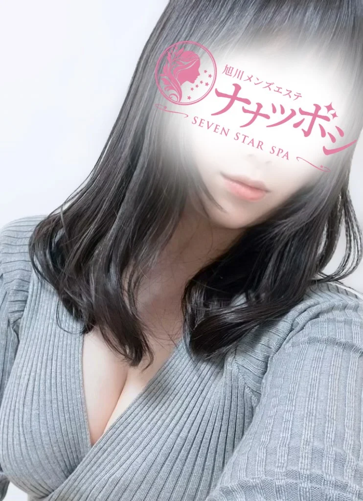 旭川メンズエステ ナナツボシ 北原つむぎ
