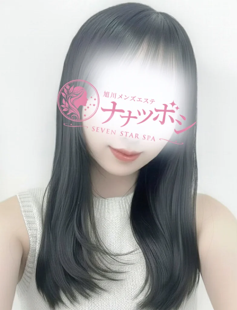 旭川メンズエステ ナナツボシ 櫻井ゆずは