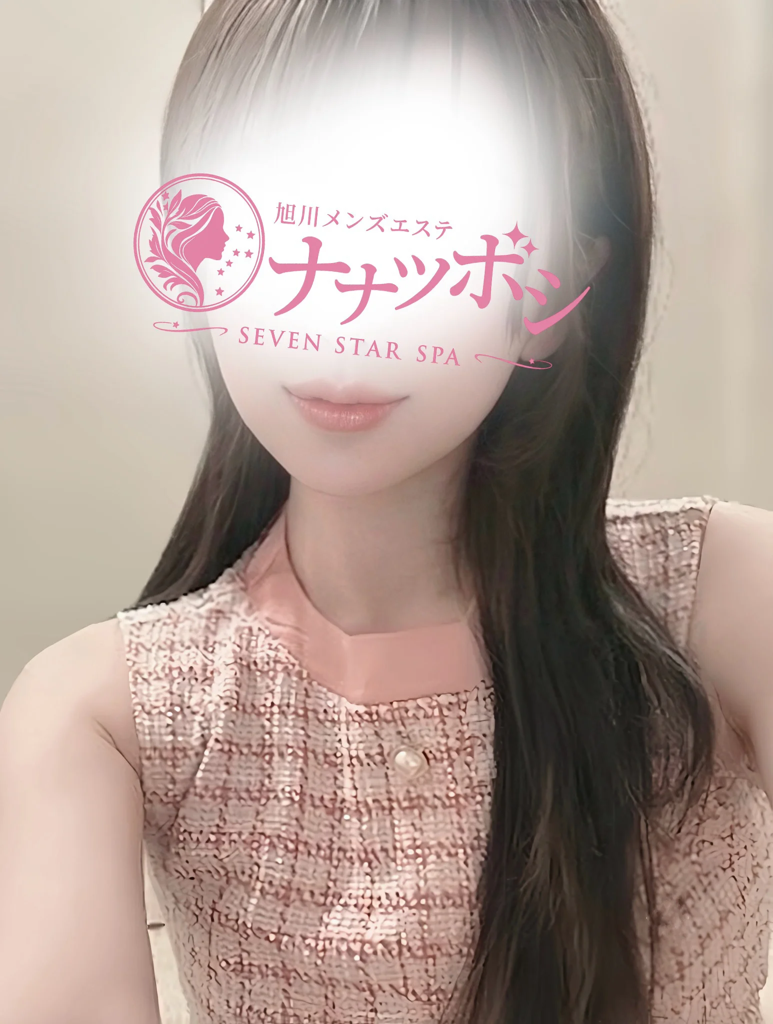 旭川メンズエステ ナナツボシ 涼宮かりん