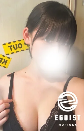 EGOIST てんちむ