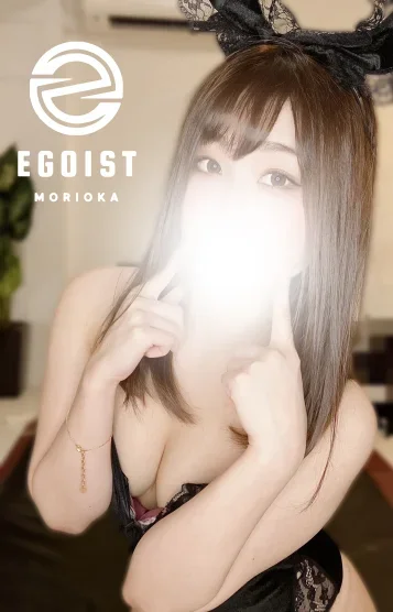 EGOIST ありさ