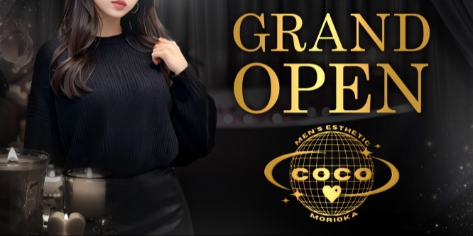 COCO盛岡