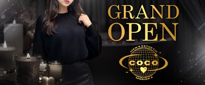 COCO盛岡