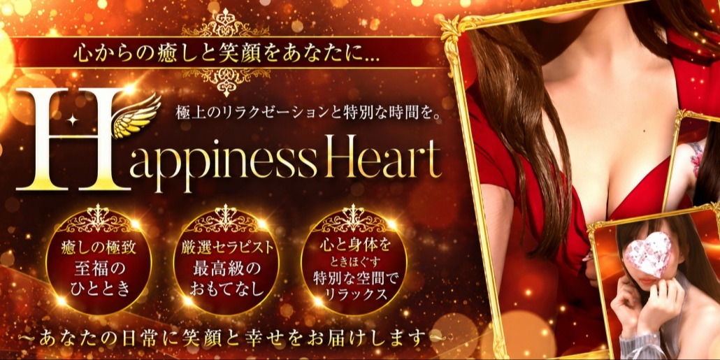 Happiness♡Heart