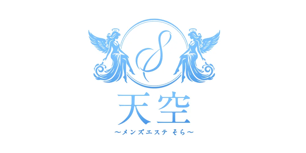 天空～そら～