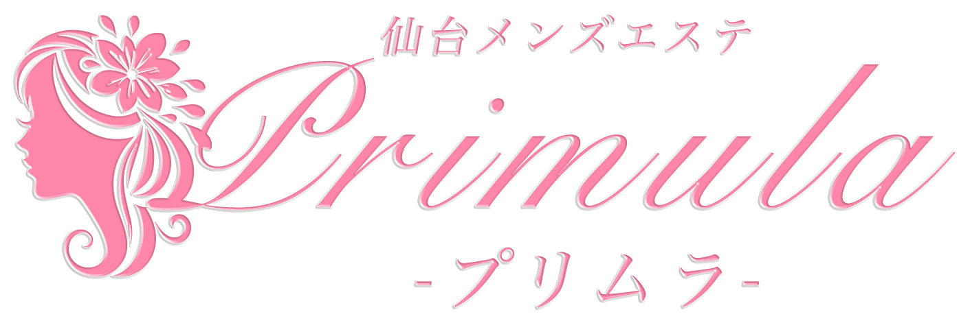Primula-プリムラ-