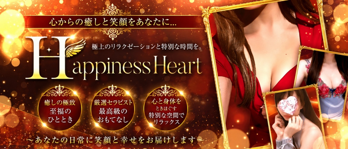 Happiness♡Heart