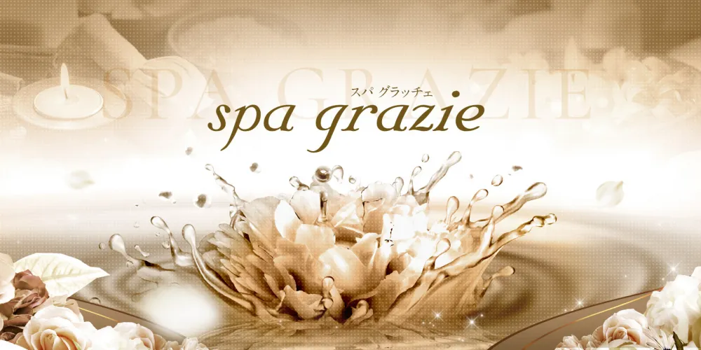 spa grazie