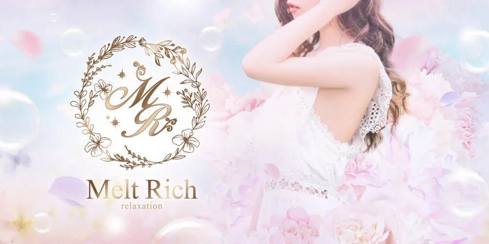 Melt Rich（メルトリッチ）