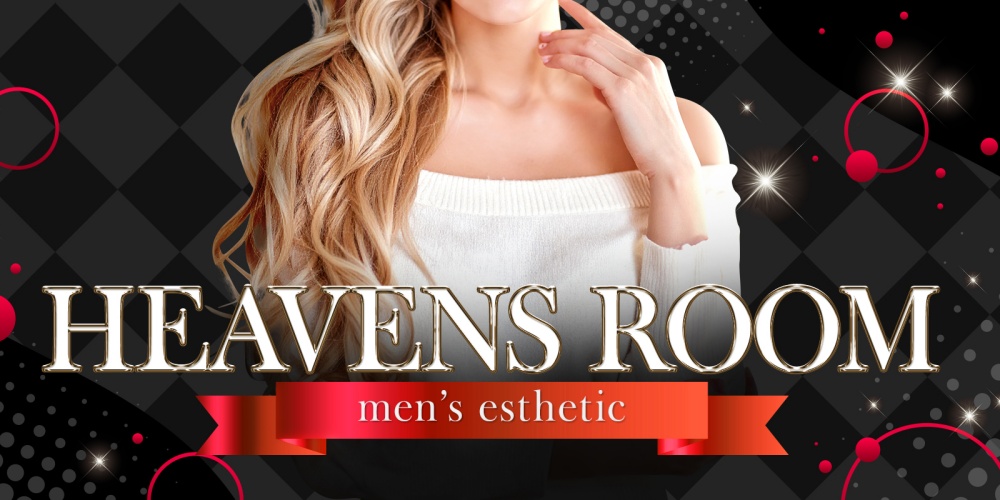 	HEAVENS ROOM (ヘブンズルーム)