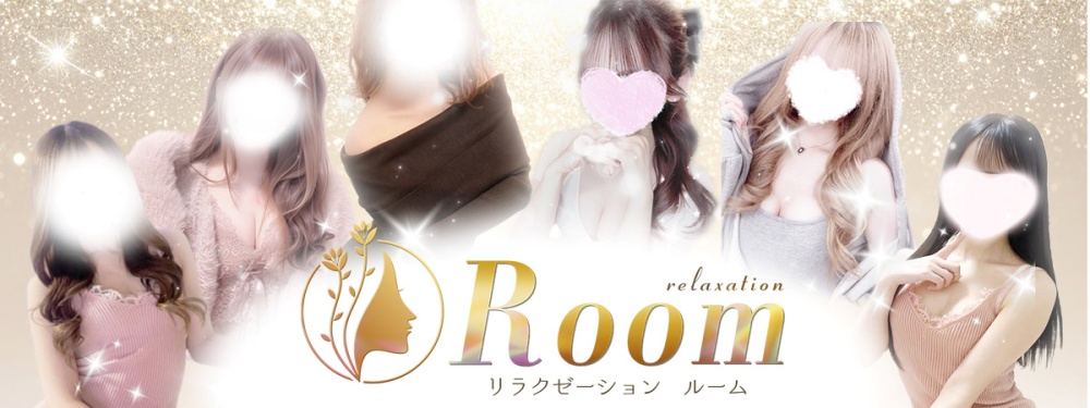 Relaxation Room