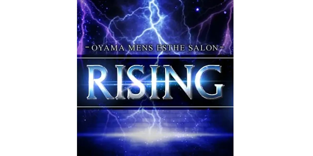 Rising（ライジング）