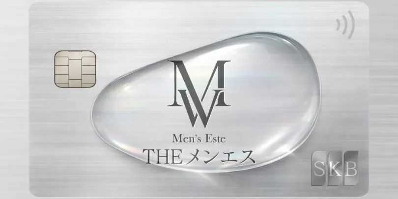 THE メンエス