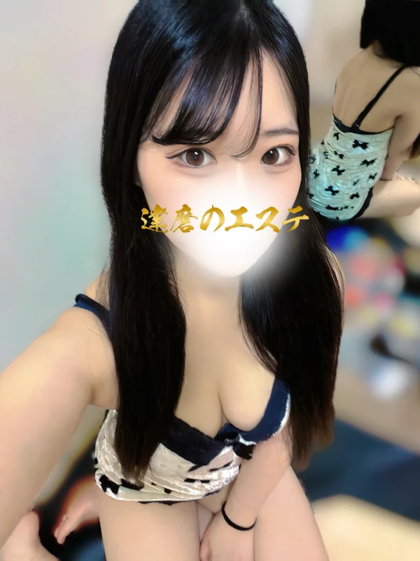 達磨のエステ りゆ