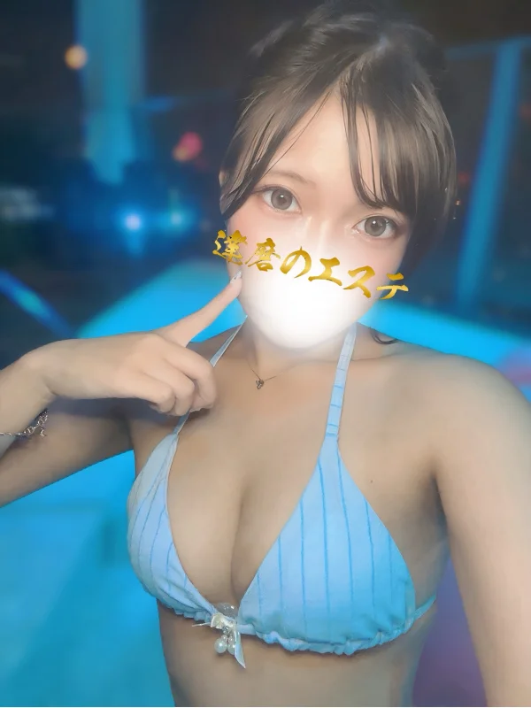 達磨のエステ なの