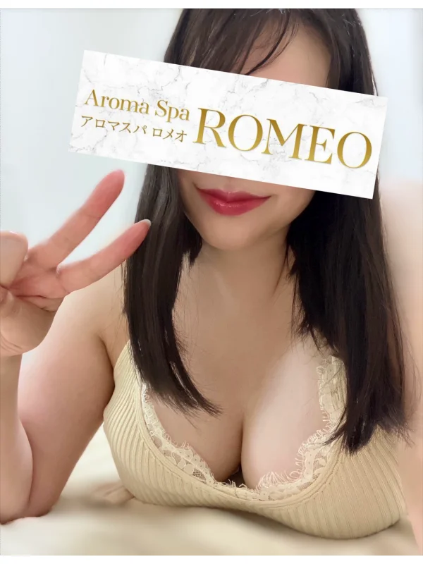 アロマスパROMEO～ロメオ～ 富永 まゆ