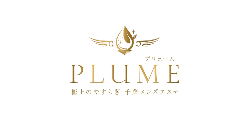 PLUME プリューム