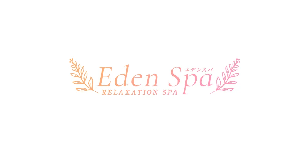 松戸・柏メンズエステ EdenSpa（エデンスパ）