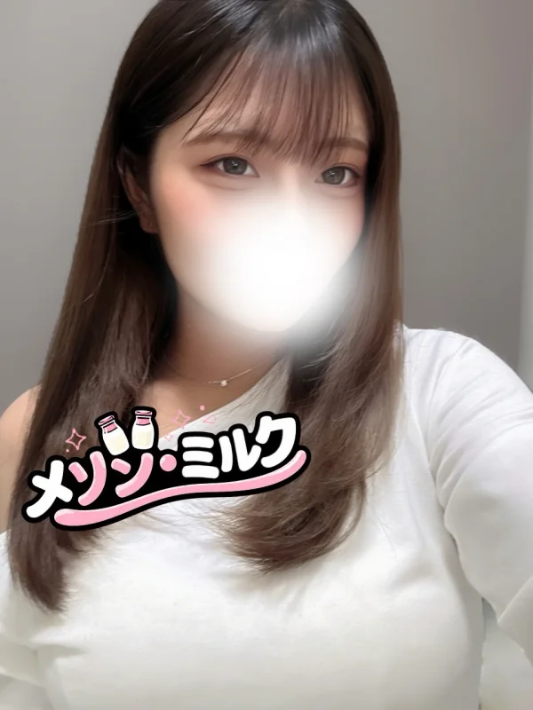 浦安メゾン・ミルク 椎名 あやみ
