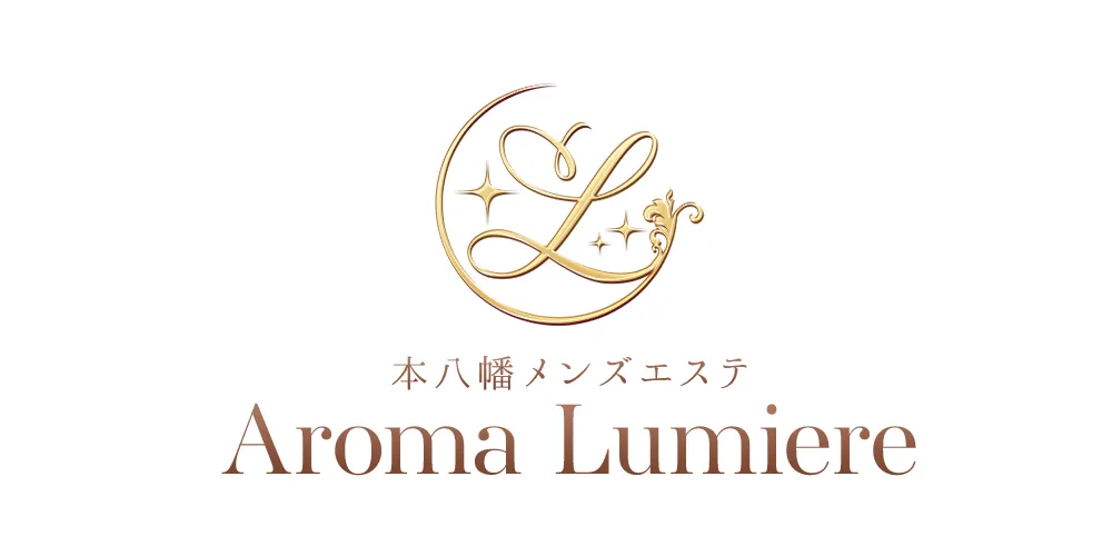 Aroma Lumiere（アロマルミエール）