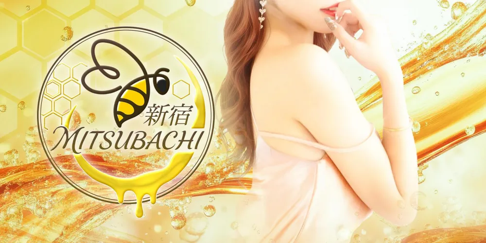 新宿MITSUBACHI