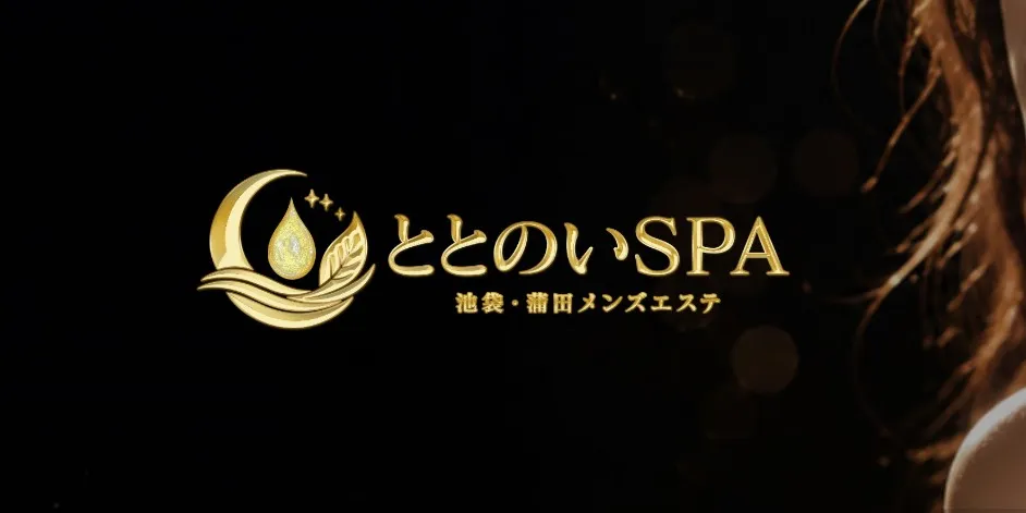 ととのいSPA