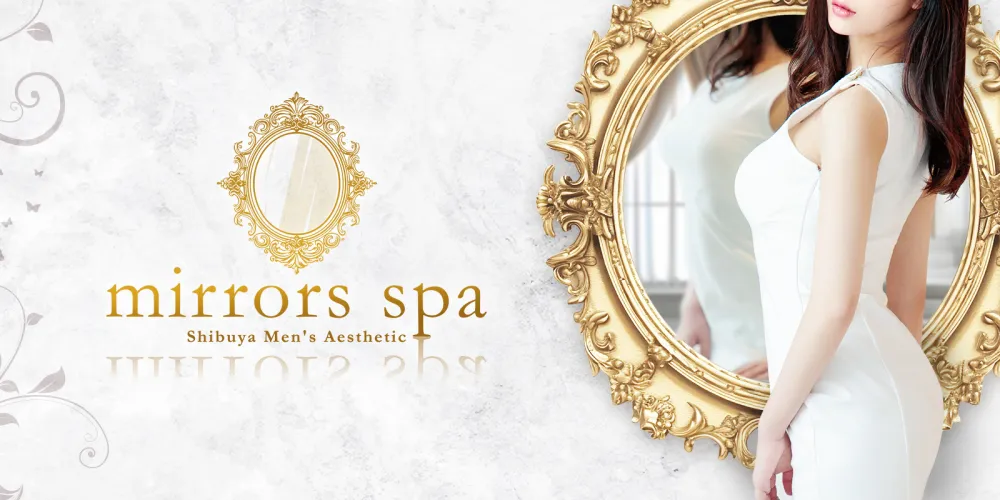 mirrors spa（ミラーズスパ）