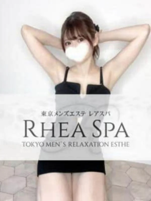 レアスパ-RheaSpa- 石川りほ