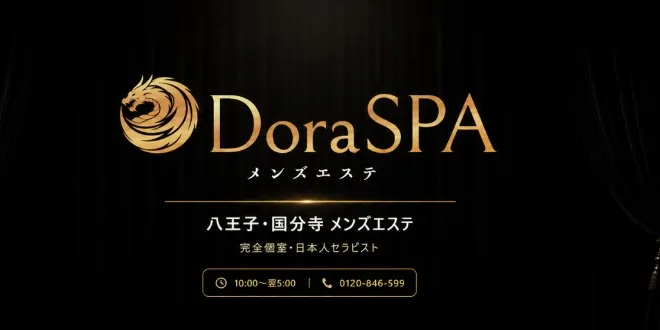 DoraSPA