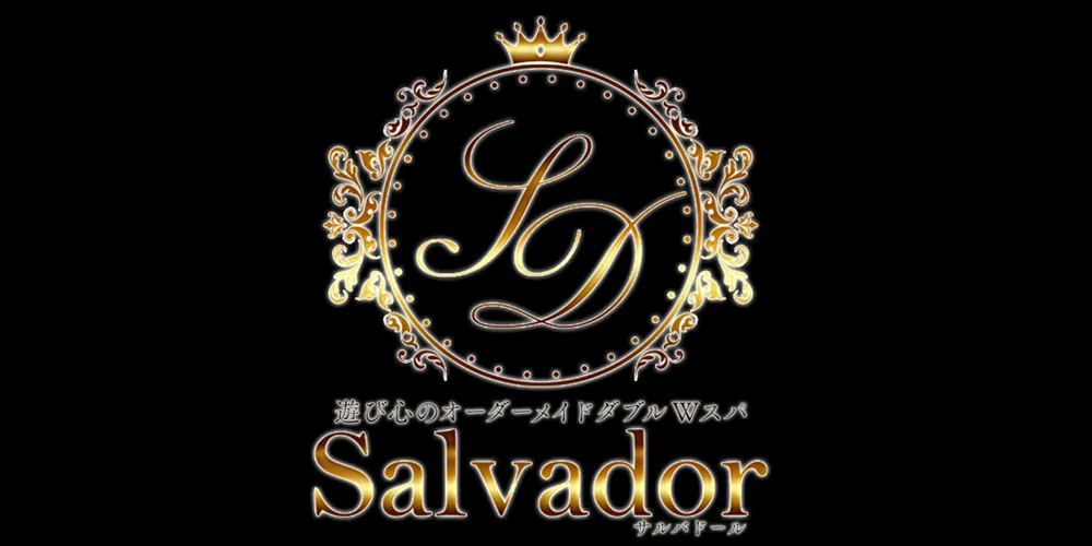 Salvador-サルバドール-