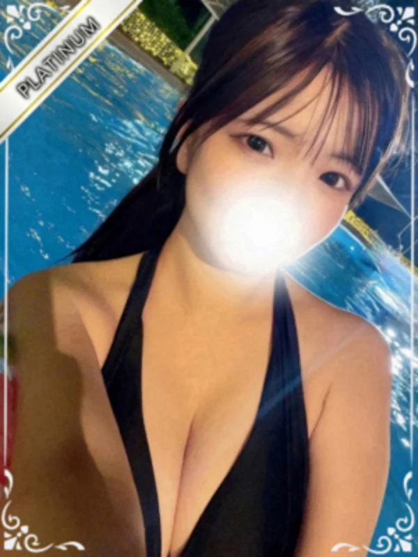 中野NAMEX SPA パイン(PLATINUM)
