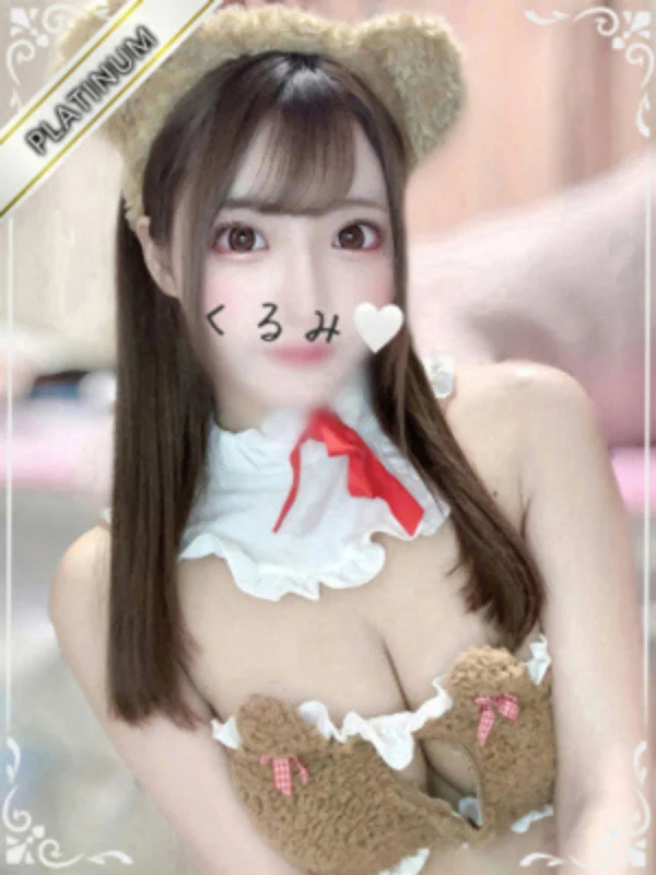 中野NAMEX SPA くるみ(PLATINUM)