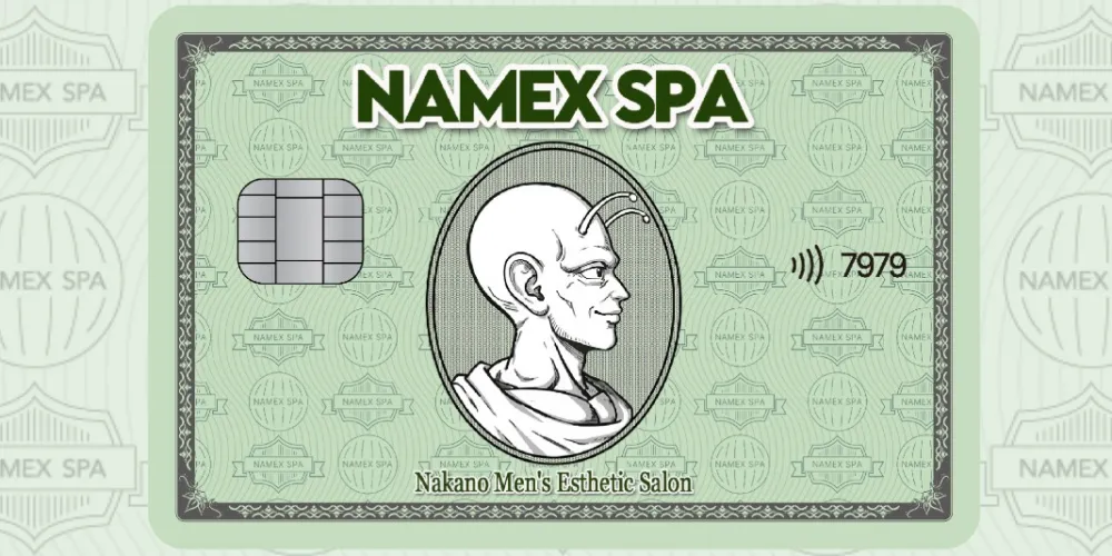 中野NAMEX SPA