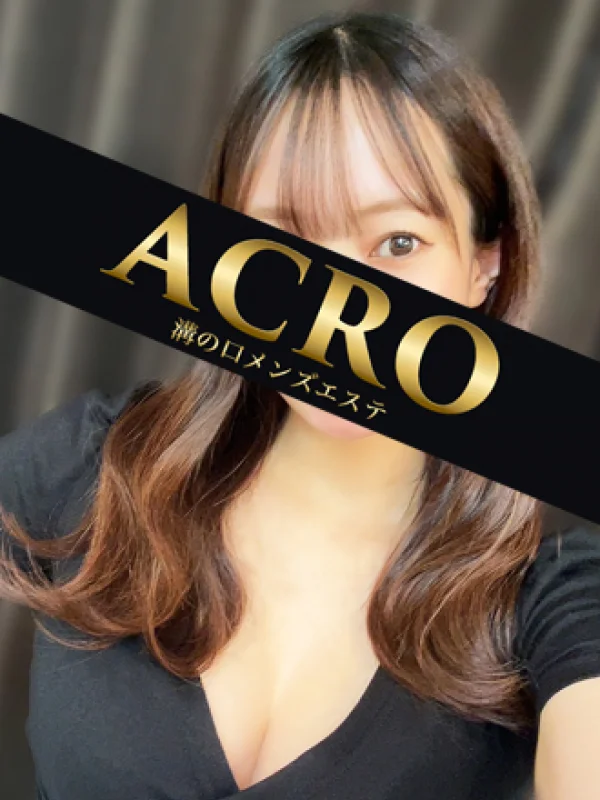 ACRO-アクロ- 橋本みずほ