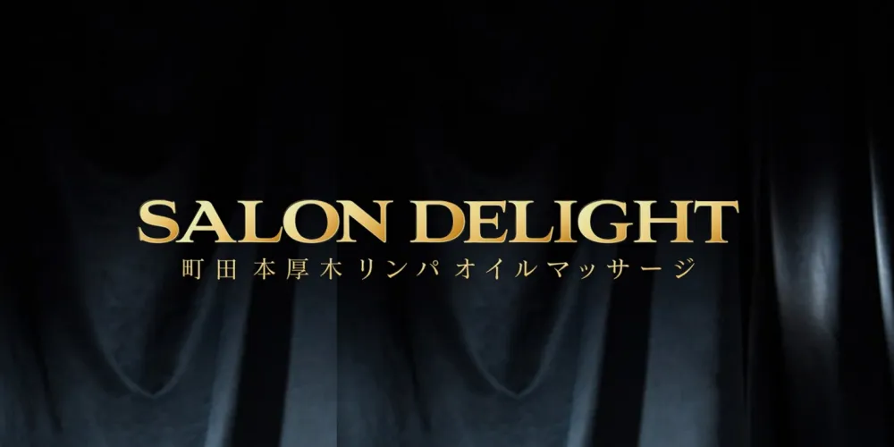 SALON DELIGHT（サロン ディライト）