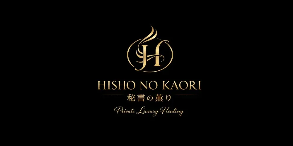 秘書の薫り
