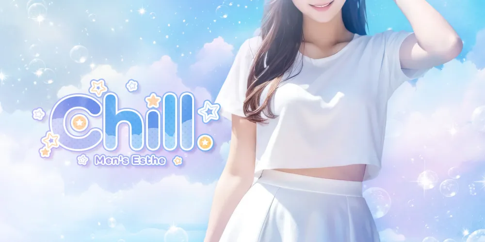 Chill金沢