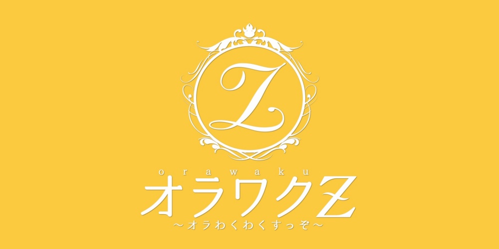 オラワクZ〜オラわくわくすっぞ〜 甲府店