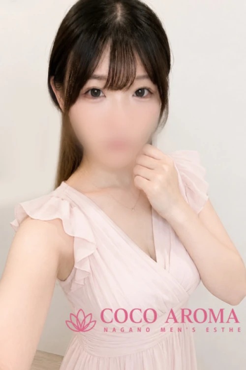 長野メンズエステ COCO AROMA ユナ
