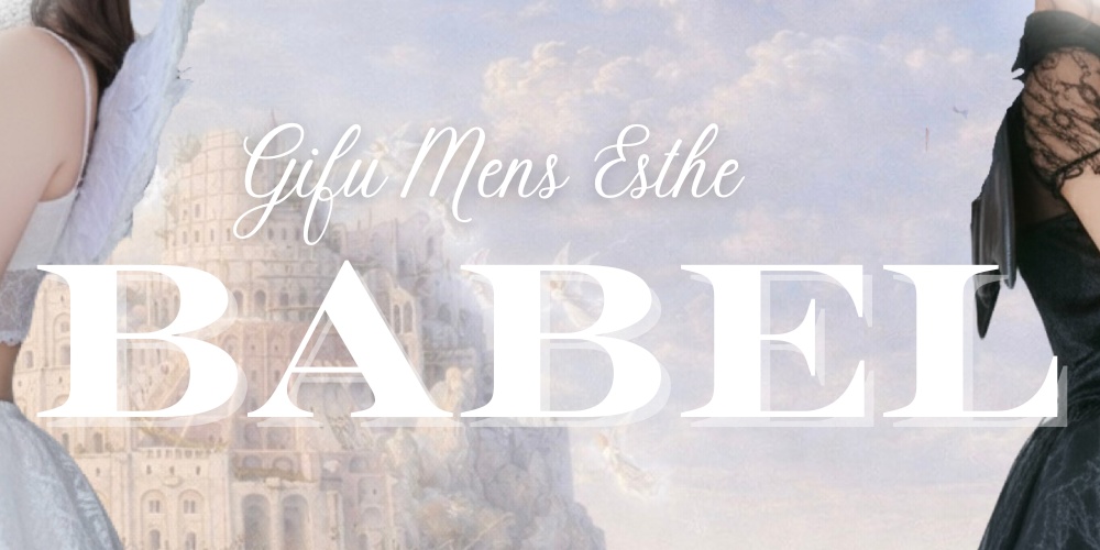 BABEL Gifu