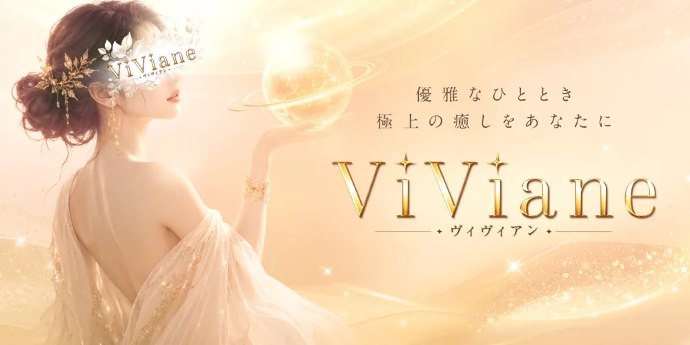 ViViane（ヴィヴィアン）