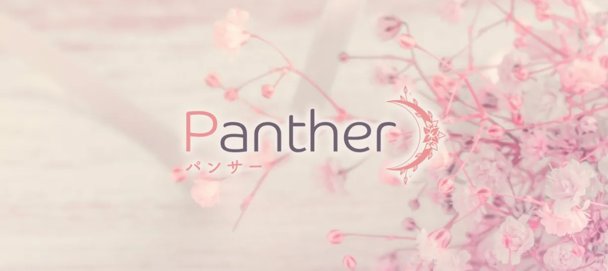Panther（パンサー）