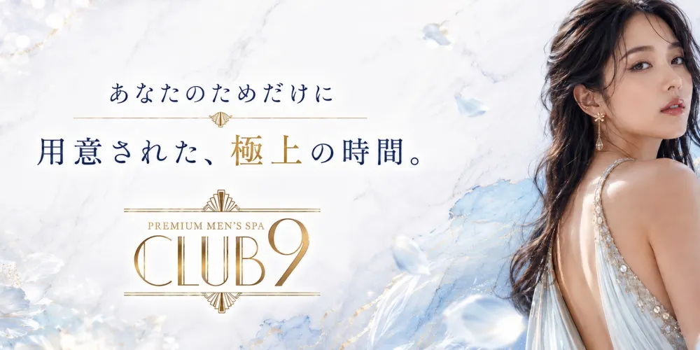 CLUB9