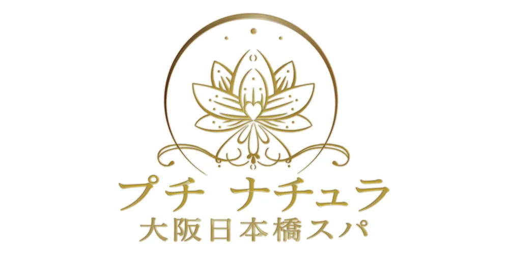 プチナチュラ