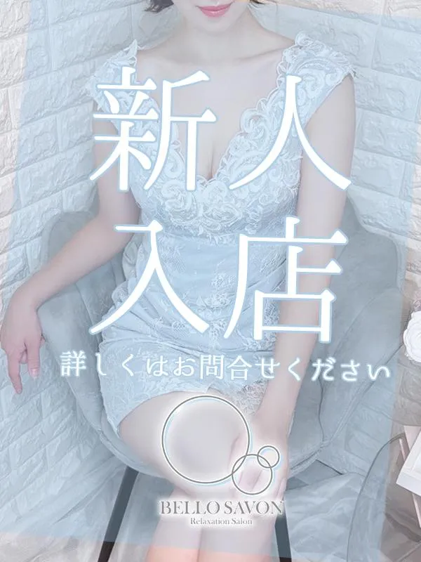 BELLO SAVON(ベロサボン) 琥珀-こはく-