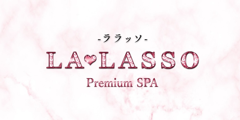 LA♡LASSO （ラ・ラッソ）