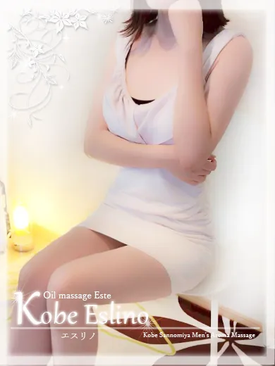 Kobe Eslino（エスリノ） 乙和(おとわ)