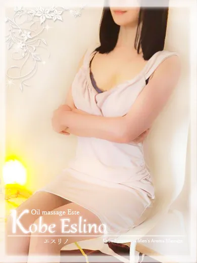 Kobe Eslino（エスリノ） 香弥(かや)