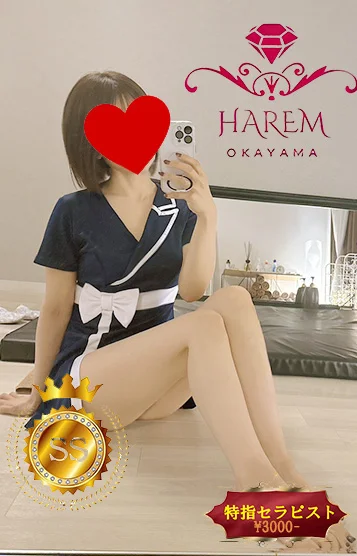 HAREM【ハーレム】 さわ